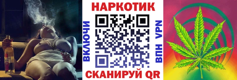 Наркошоп Нягань Каннабис Alpha PVP Гашиш Меф мяу мяу