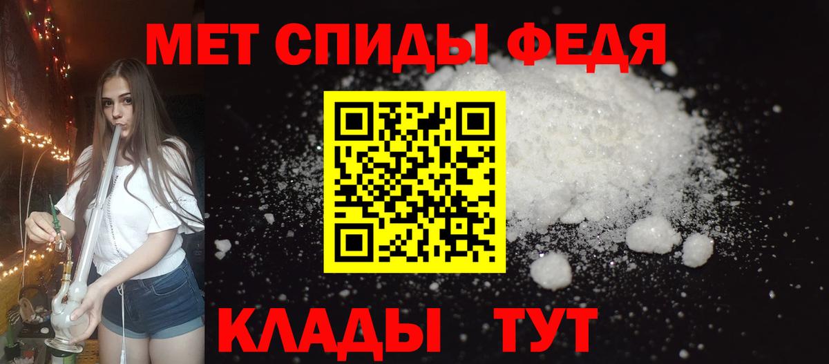 АМФЕТАМИН 97% Нягань