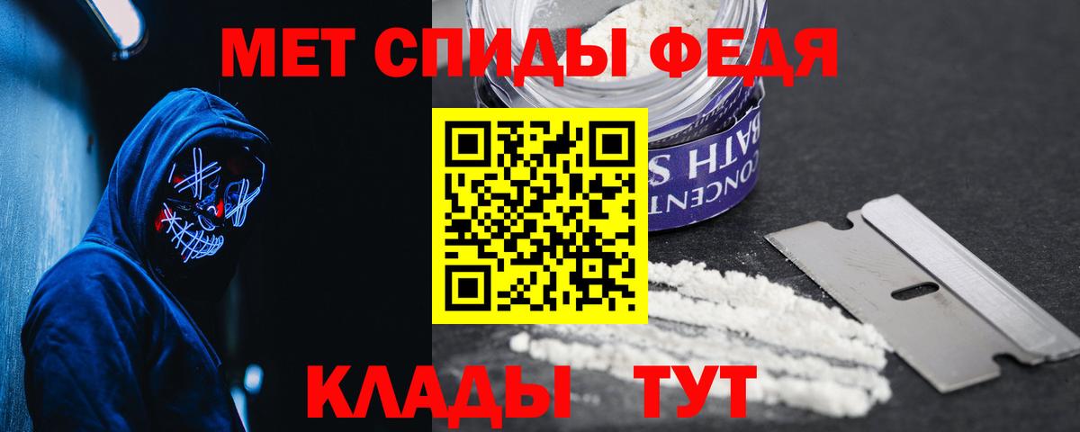 АМФЕТАМИН  АМФЕТАМИН VHQ  АМФ  Нягань  Вход с VPN 