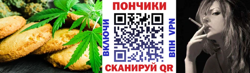 Cannafood конопля  Нягань 