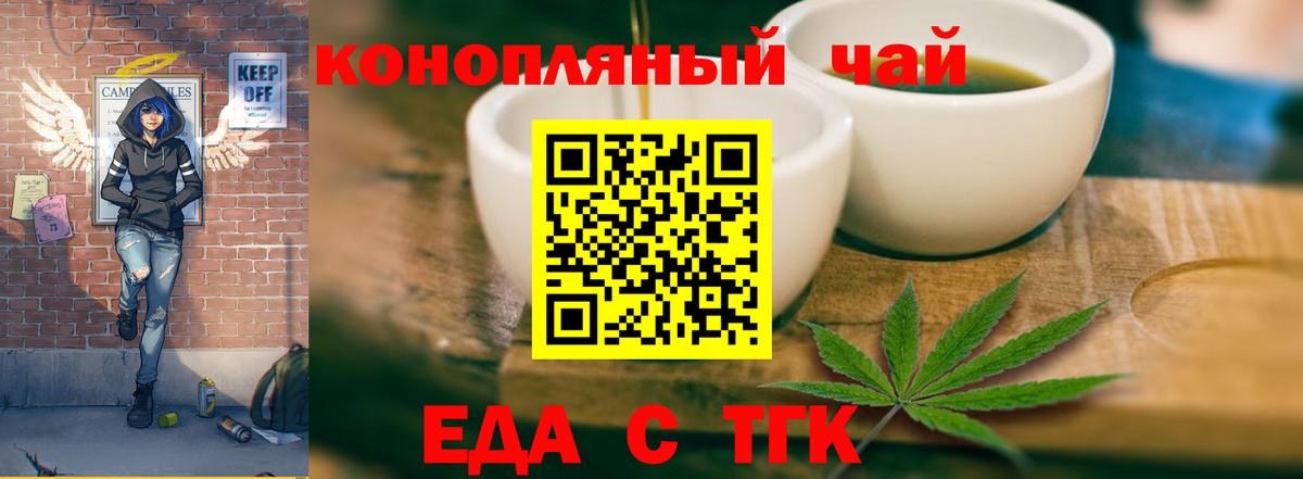 Нягань  Canna-Cookies конопля  Вход с VPN 