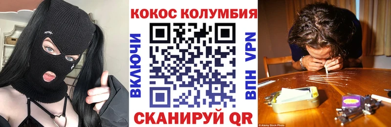 как найти закладки  Нягань  Кокаин Fish Scale 