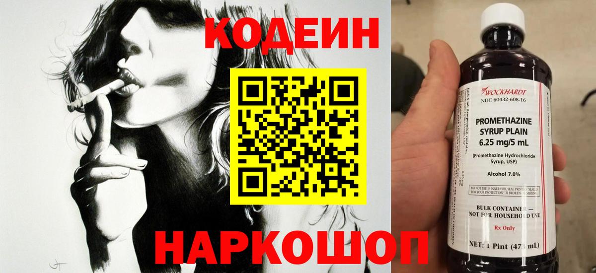 ЭКСТАЗИ  МЕТ  Cocaine  Меф кристаллы  Нягань  Вход с VPN  ГАШИШ  Конопля 