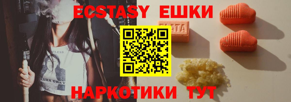 blacksprut tor  ЭКСТАЗИ  Вход с VPN  ЭКСТАЗИ Cube  закладки  Экстази Cube  Нягань 