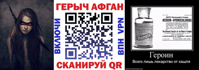 купить наркотики сайты  Нягань  ГЕРОИН гречка 