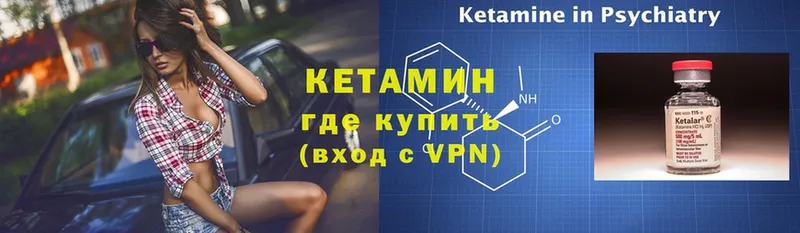 КЕТАМИН VHQ  omg   Нягань 