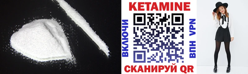 КЕТАМИН VHQ  что такое наркотик  Нягань 