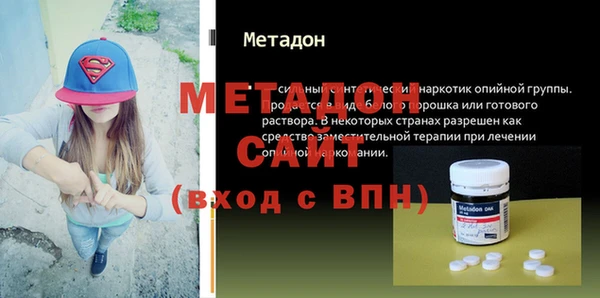 COCAINE Надым