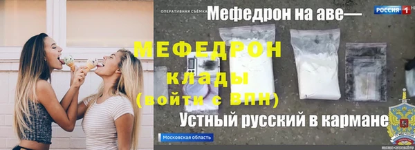 марки lsd Болотное