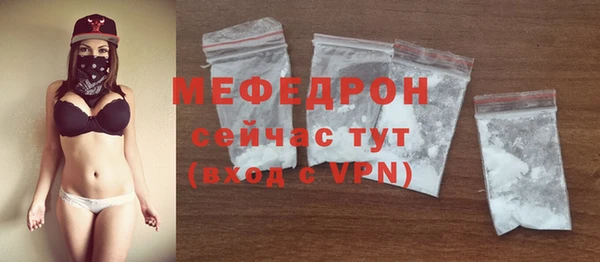 mdma Михайловка