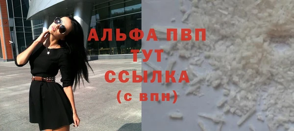 COCAINE Надым