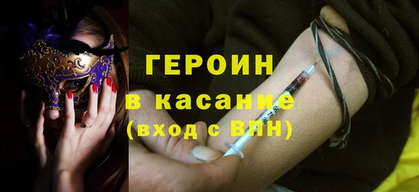 MDMA Наволоки