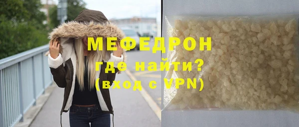 скорость mdpv Болохово