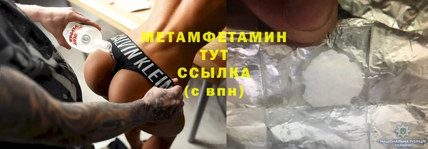 тгк Арсеньев
