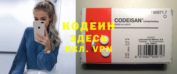 MDMA Наволоки