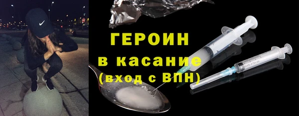 герыч Михайловск