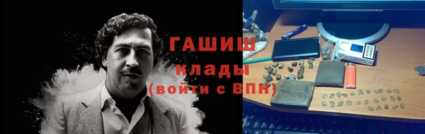 крисы Навашино