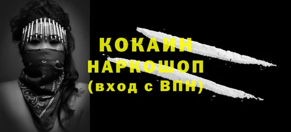 COCAINE Надым