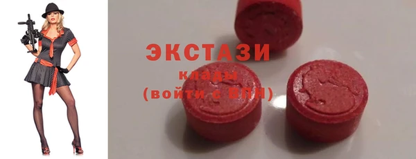 MDMA Наволоки