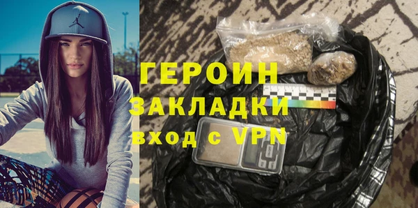 MDMA Наволоки