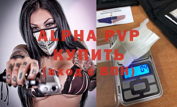крисы Навашино