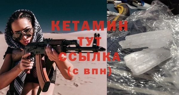 MDMA Наволоки