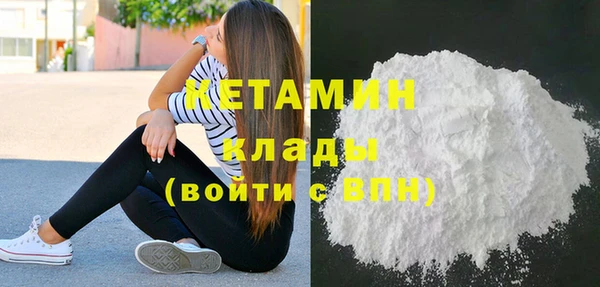 COCAINE Надым