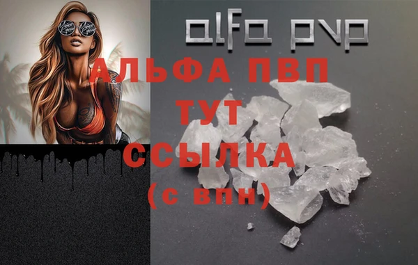 COCAINE Надым