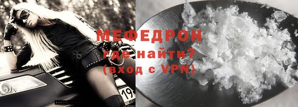 скорость mdpv Болохово