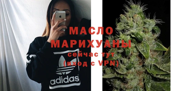 MDMA Наволоки