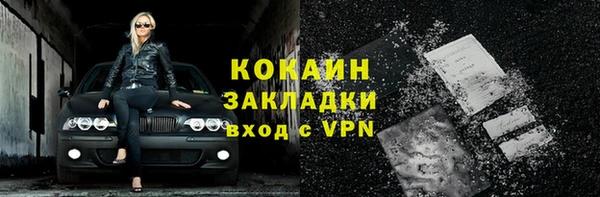 крисы Навашино