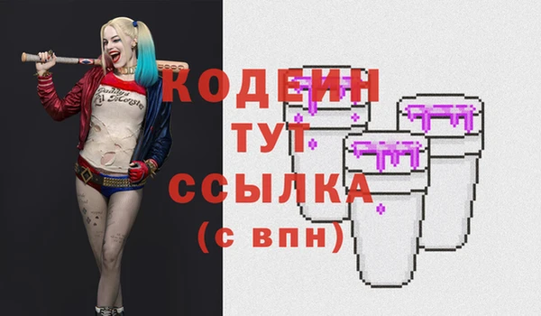 COCAINE Надым