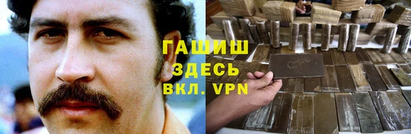 кокаин VHQ Дмитровск