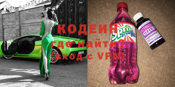 mdpv Армянск