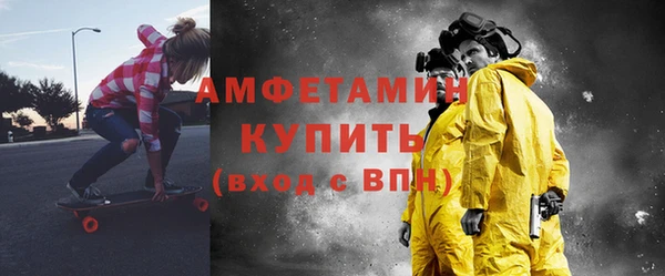MDMA Наволоки