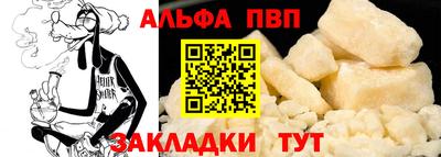 кристаллы Беслан