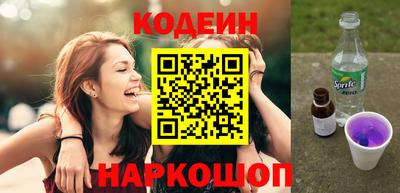 бутик Бийск