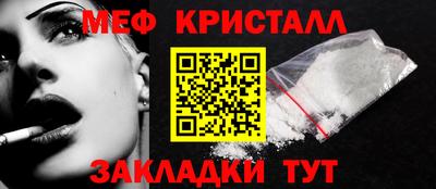 кристаллы Беслан