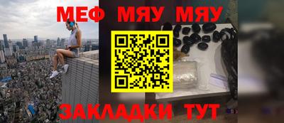 кристаллы Беслан