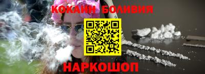 бутик Бийск