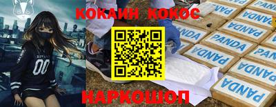 бутик Бийск