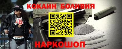 кристаллы Беслан