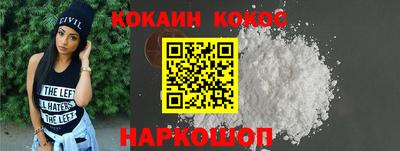 кокаин Берёзовский