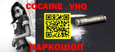кристаллы Беслан