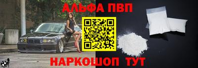бутик Бийск