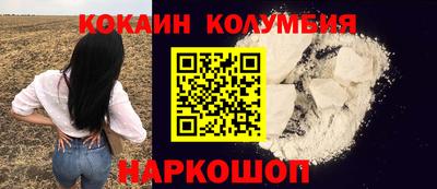 кристаллы Беслан