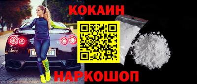 бутик Бийск