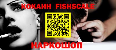 бутик Бийск