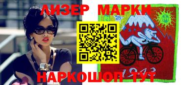 кокаин Берёзовский