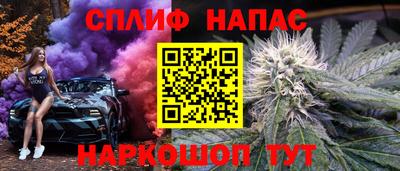 кристаллы Беслан